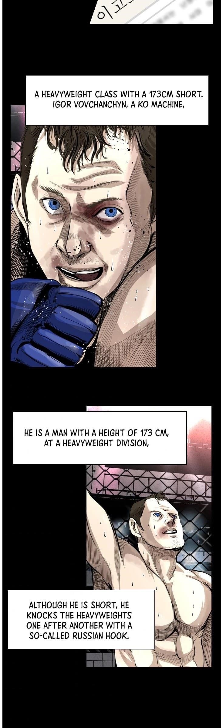 Shark Chapter 132 - Page 17 in English