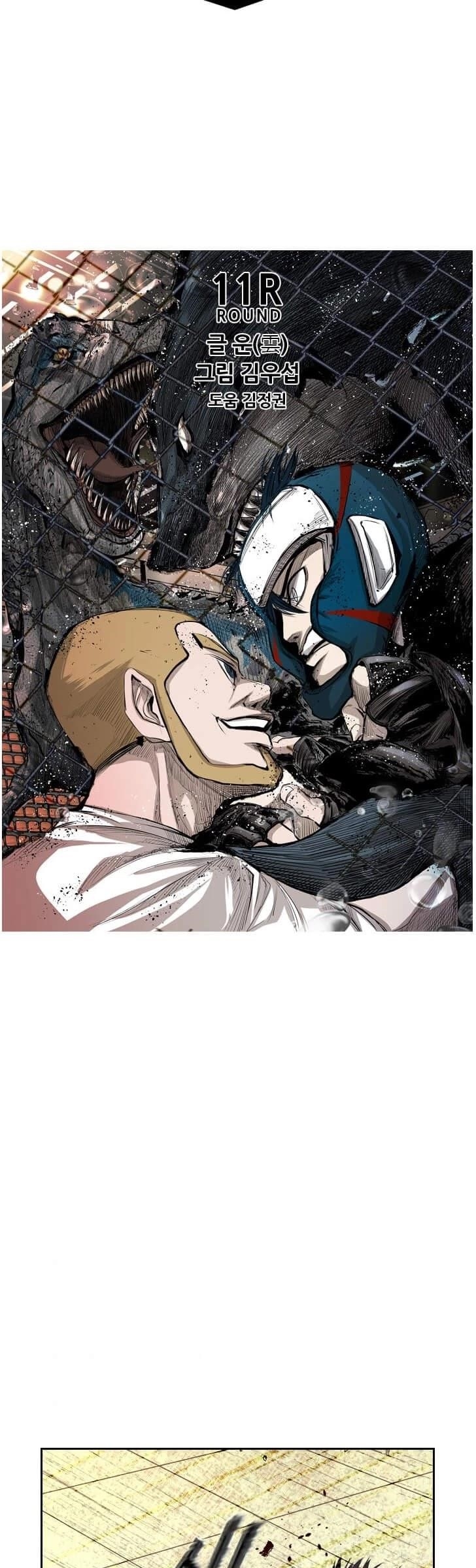 Shark Chapter 132 - Page 3 in English