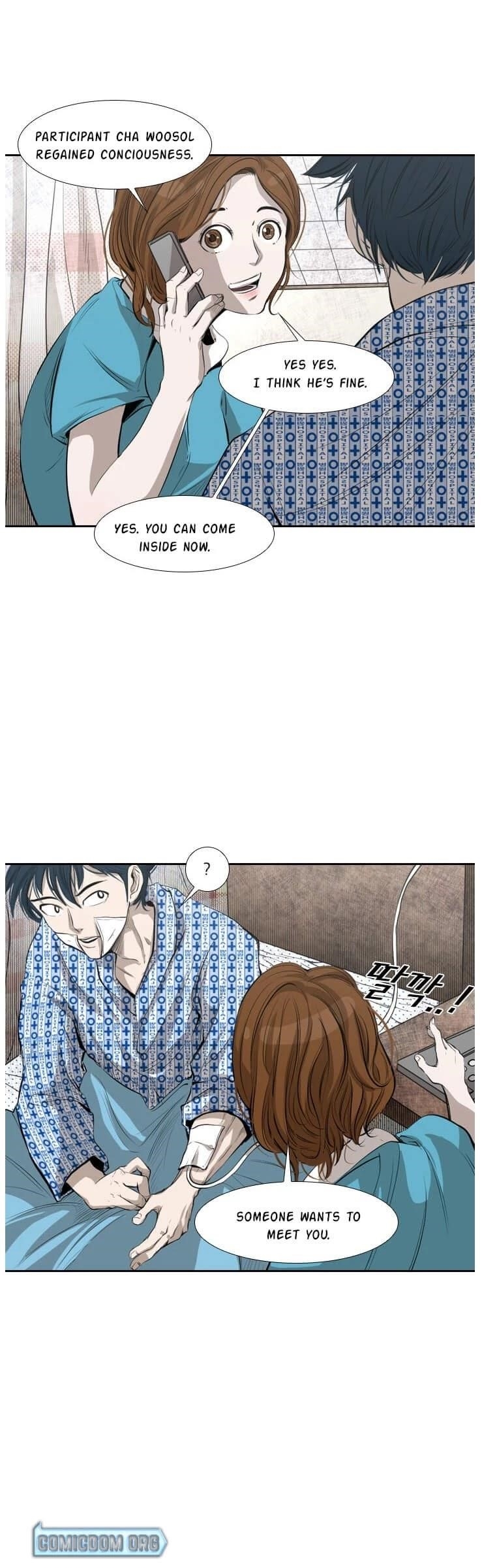 Shark Chapter 133 - Page 16 in English