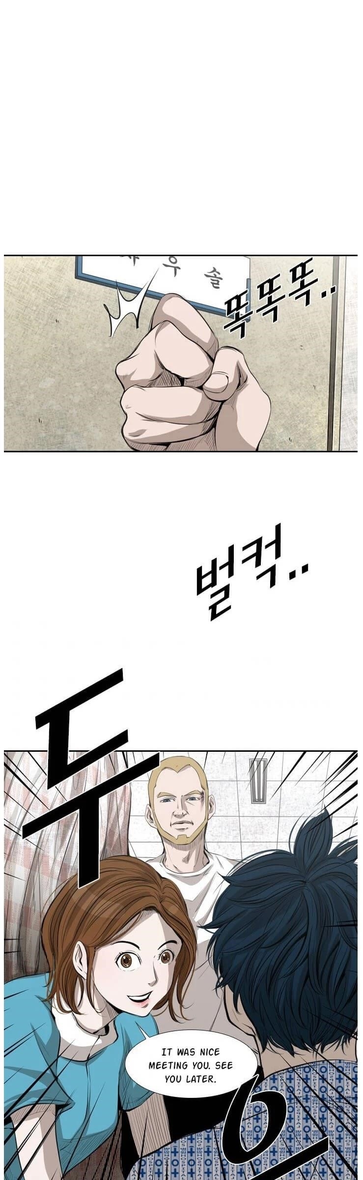 Shark Chapter 133 - Page 17 in English