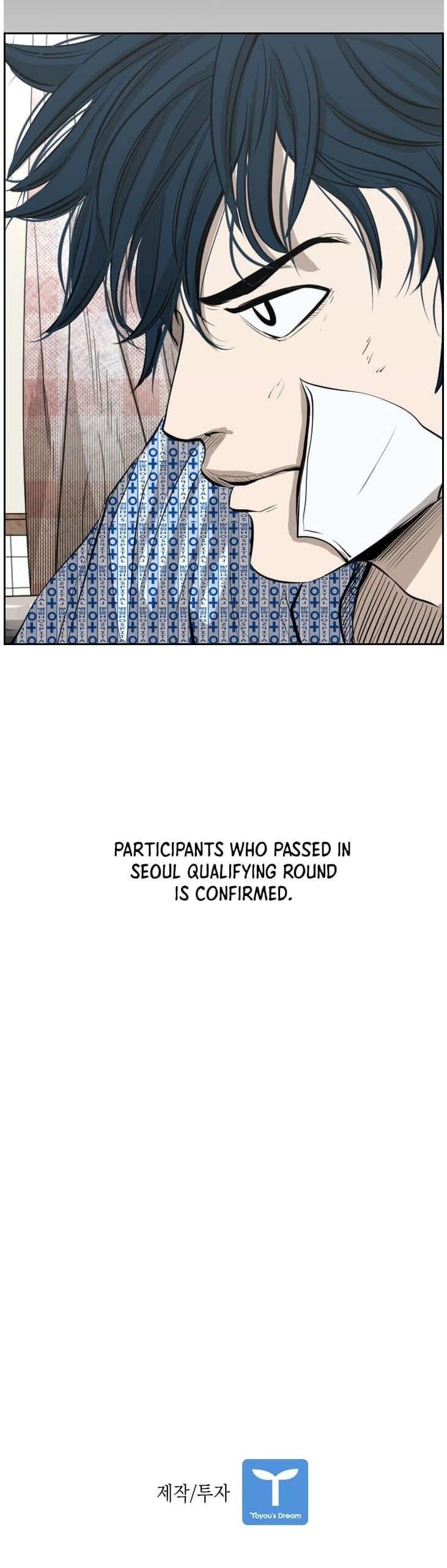 Shark Chapter 133 - Page 41 in English