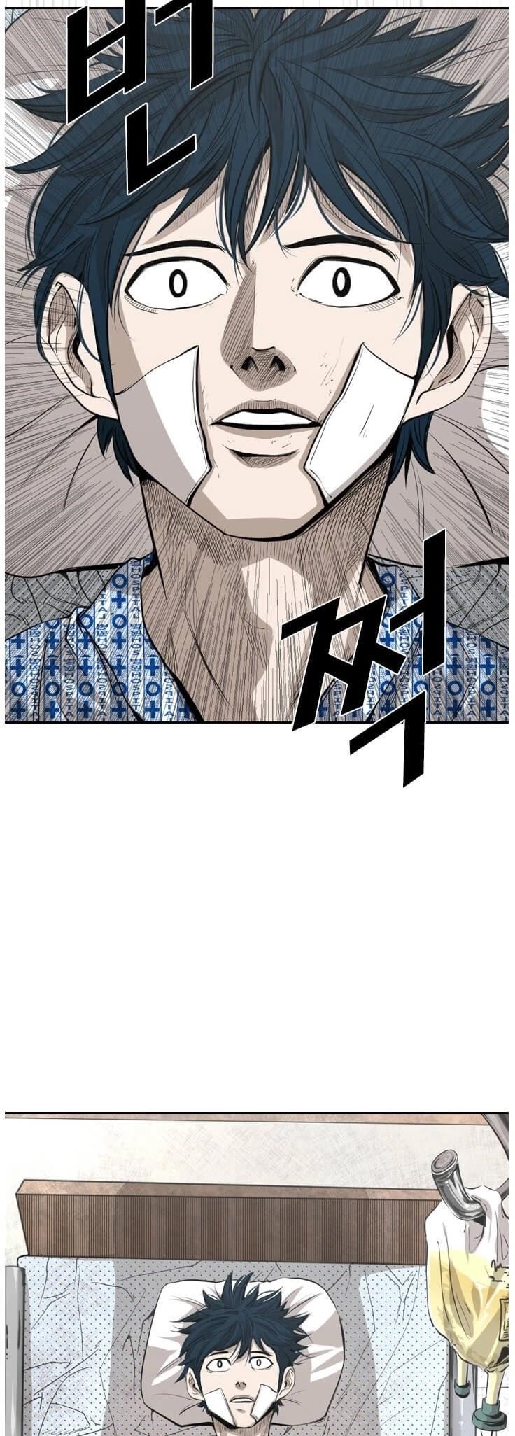 Shark Chapter 133 - Page 5 in English