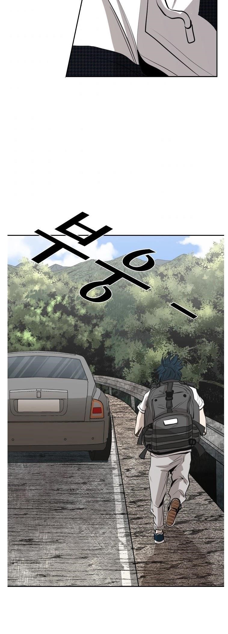 Shark Chapter 138 - Page 32 in English