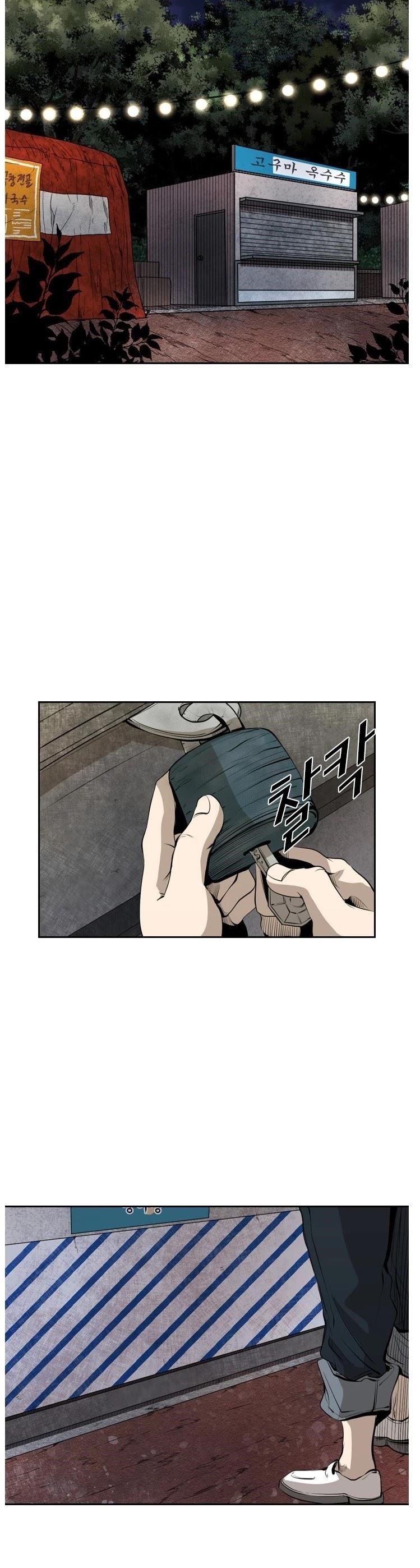 Shark Chapter 138 - Page 5 in English