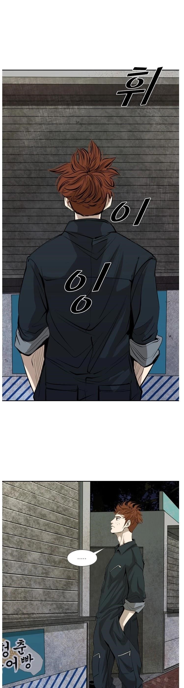 Shark Chapter 138 - Page 6 in English