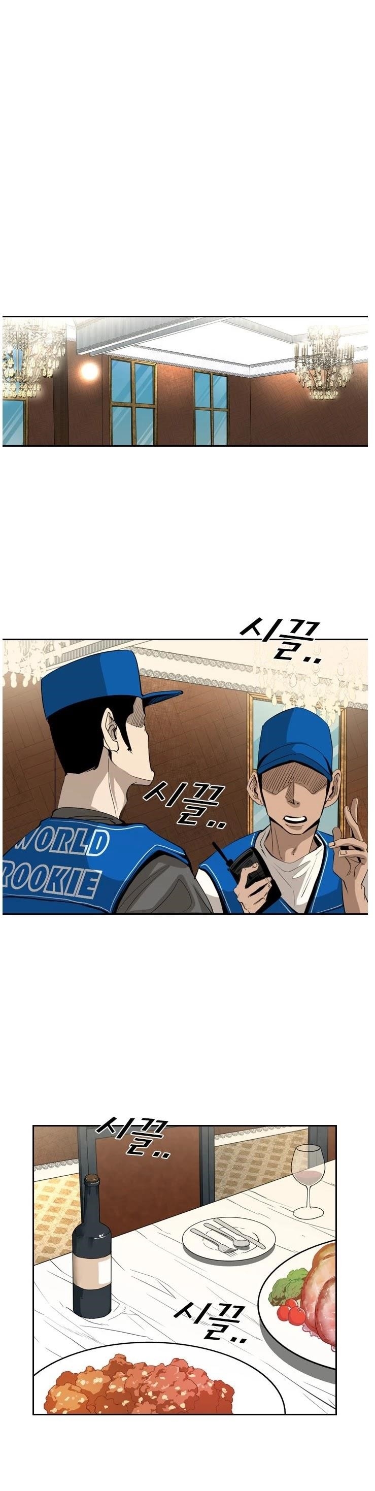 Shark Chapter 140 - Page 3 in English