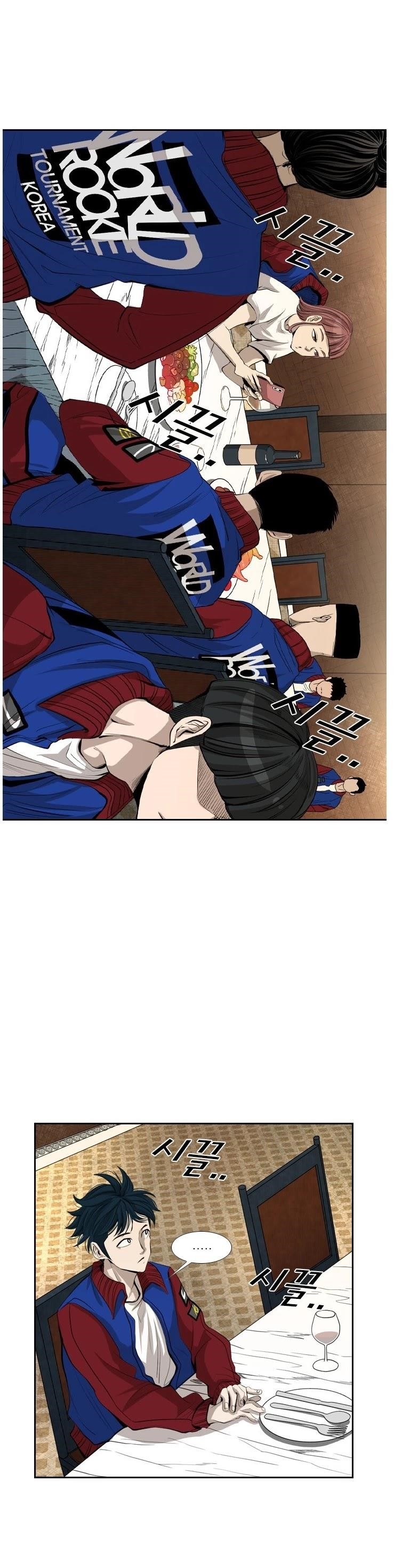 Shark Chapter 140 - Page 4 in English