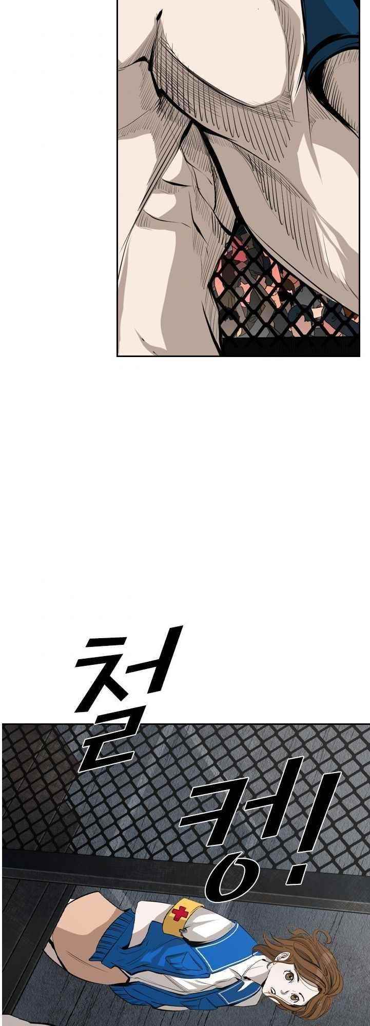 Shark Chapter 142 - Page 33 in English