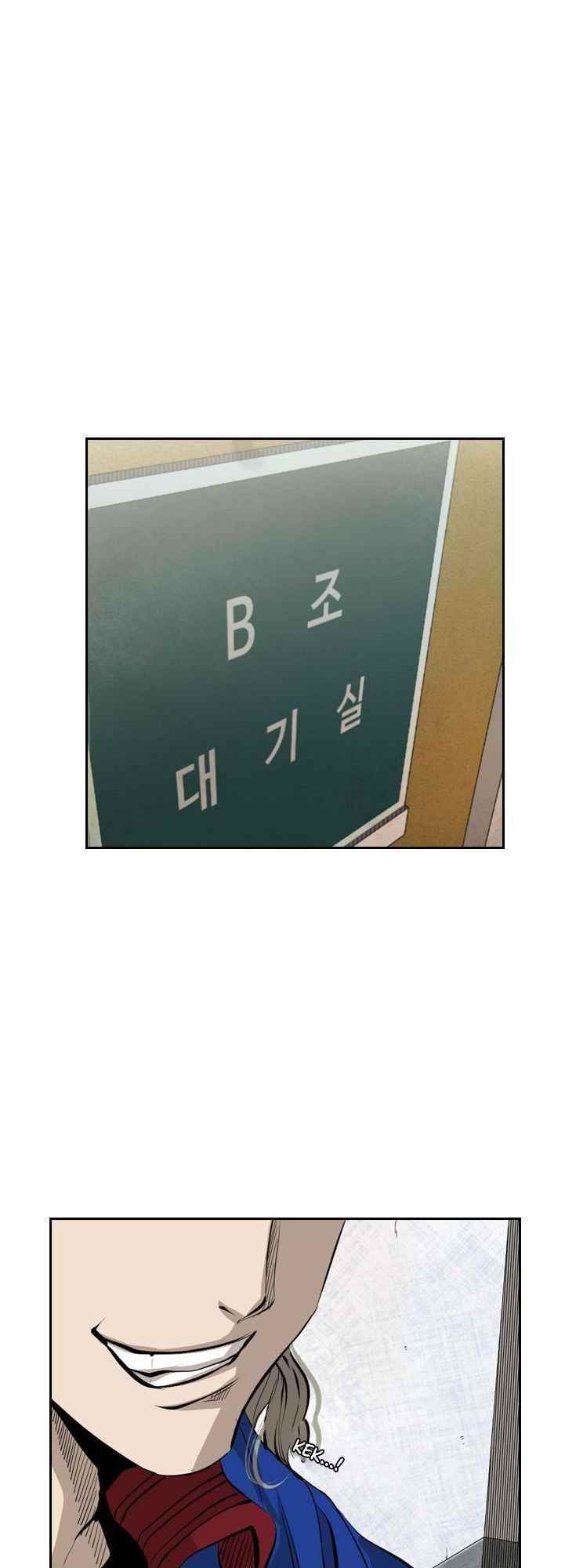 Shark Chapter 142 - Page 42 in English