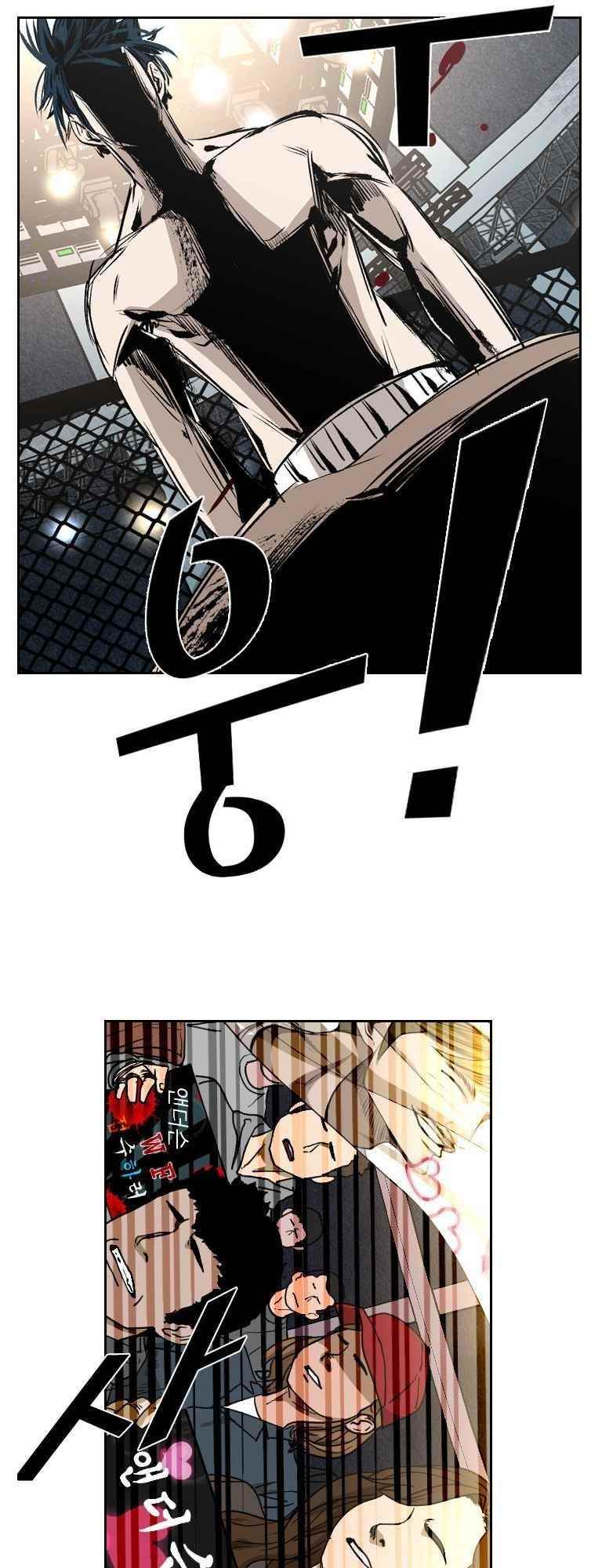 Shark Chapter 142 - Page 59 in English