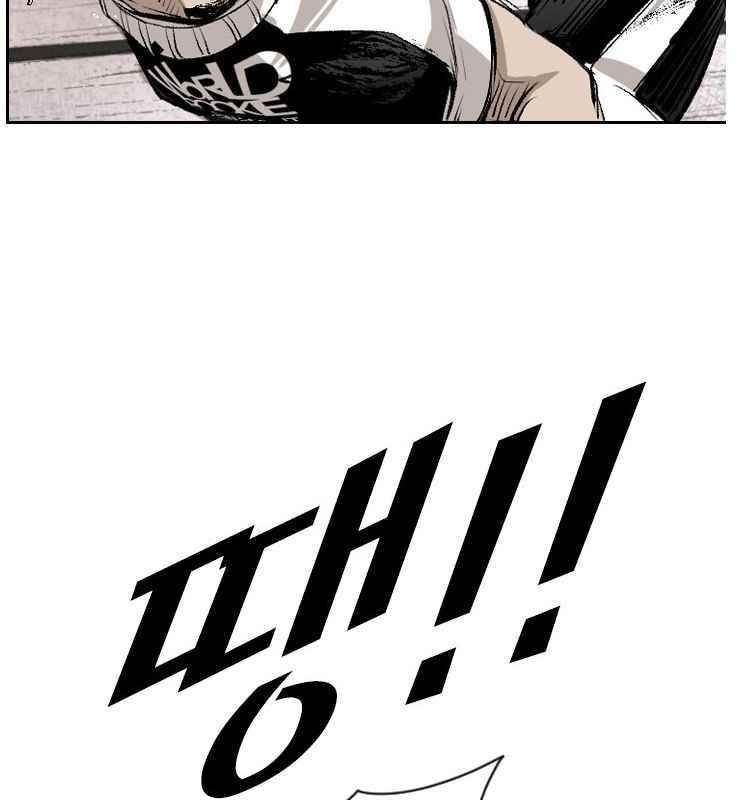 Shark Chapter 143 - Page 27 in English