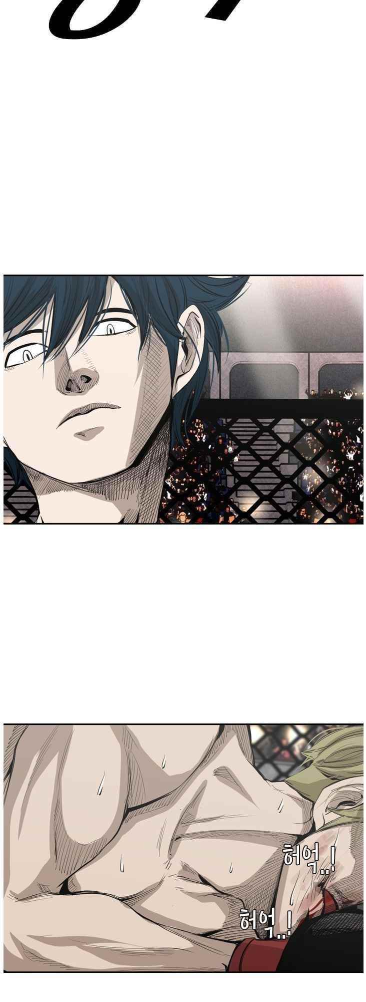 Shark Chapter 143 - Page 4 in English