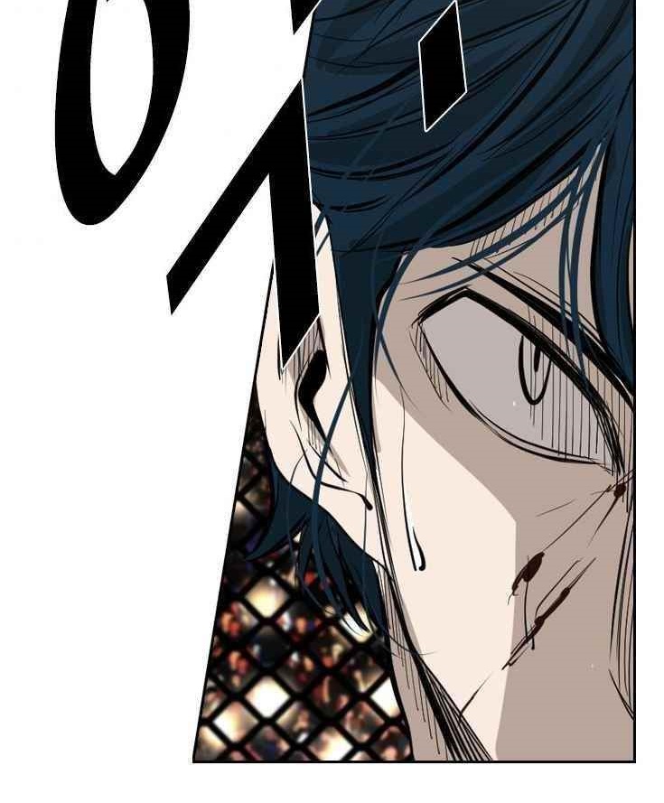 Shark Chapter 144 - Page 47 in English