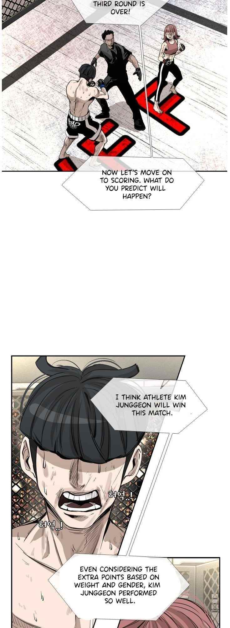 Shark Chapter 149 - Page 8 in English