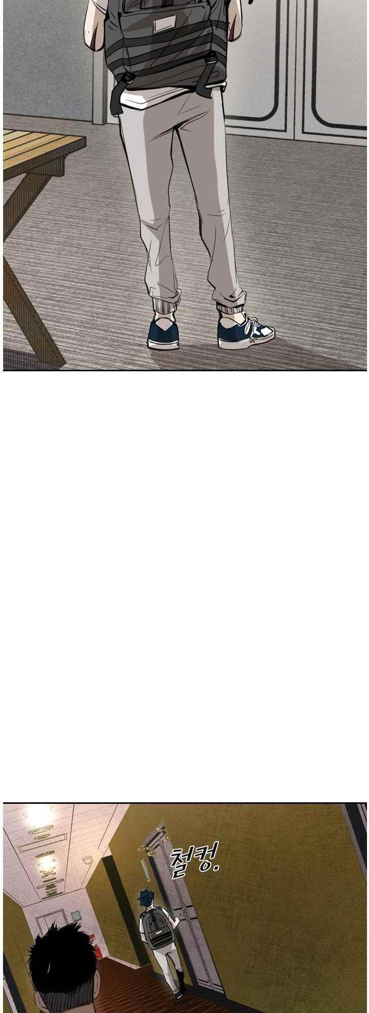 Shark Chapter 150 - Page 17 in English