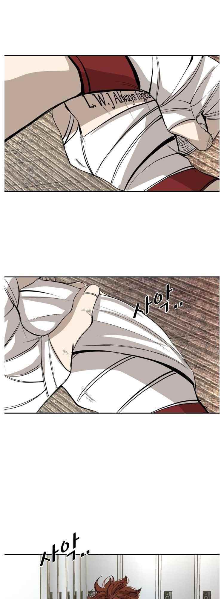 Shark Chapter 150 - Page 49 in English