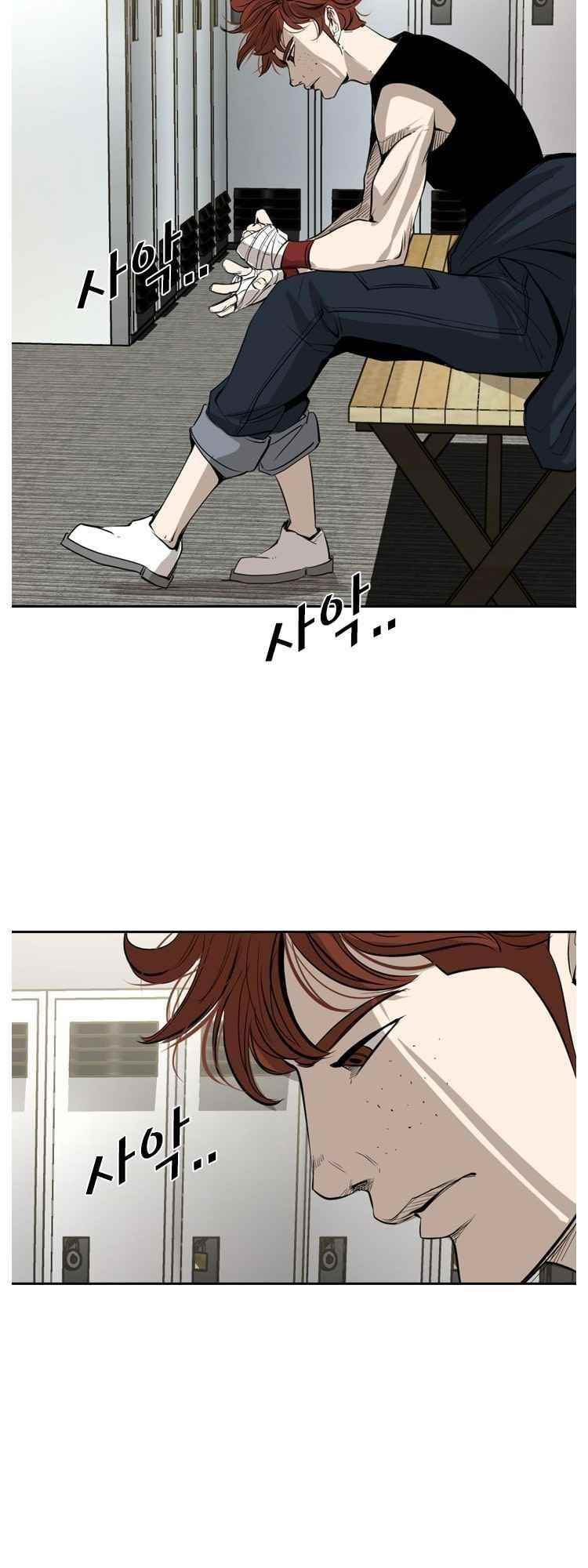 Shark Chapter 150 - Page 50 in English