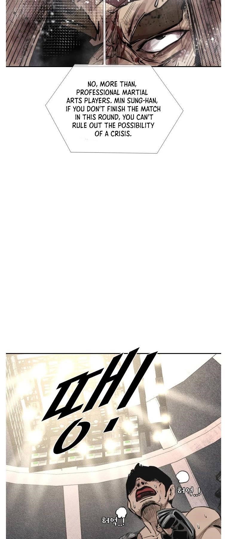 Shark Chapter 155 - Page 18 in English