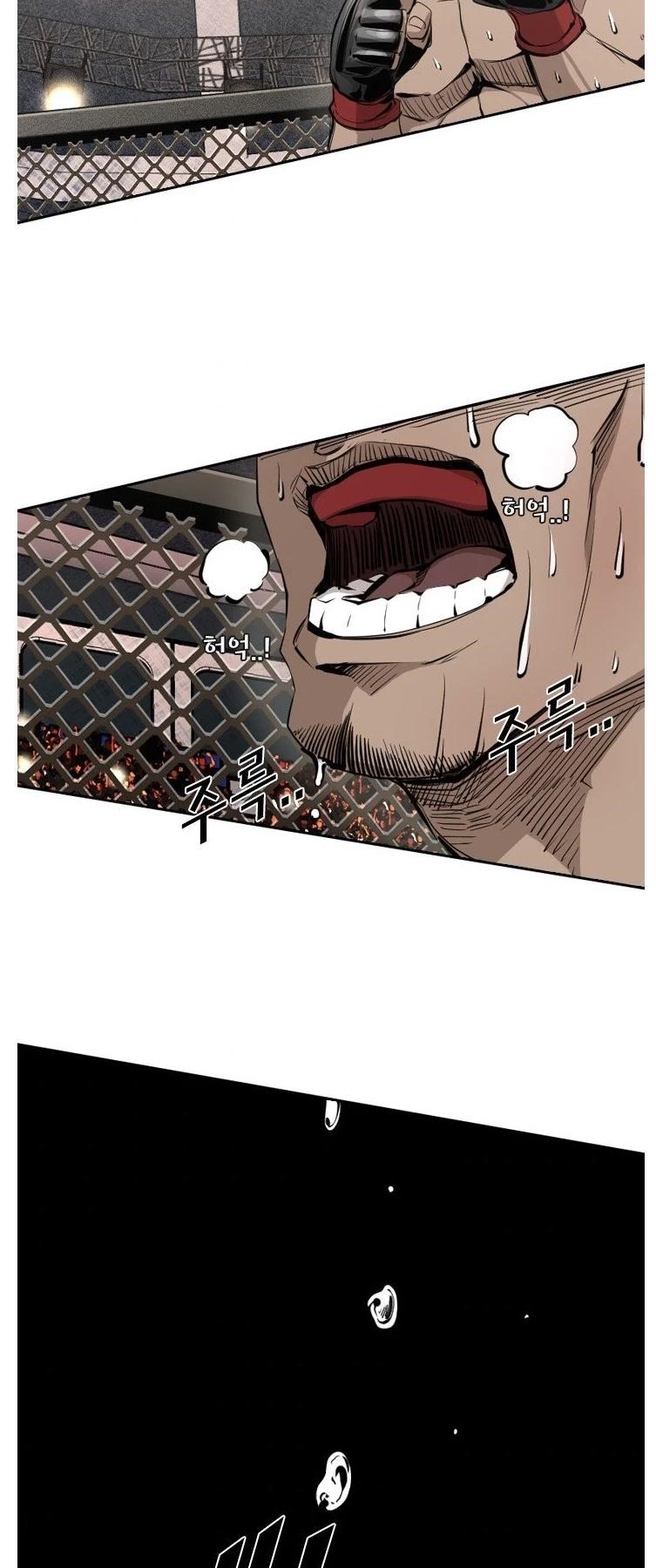 Shark Chapter 155 - Page 19 in English