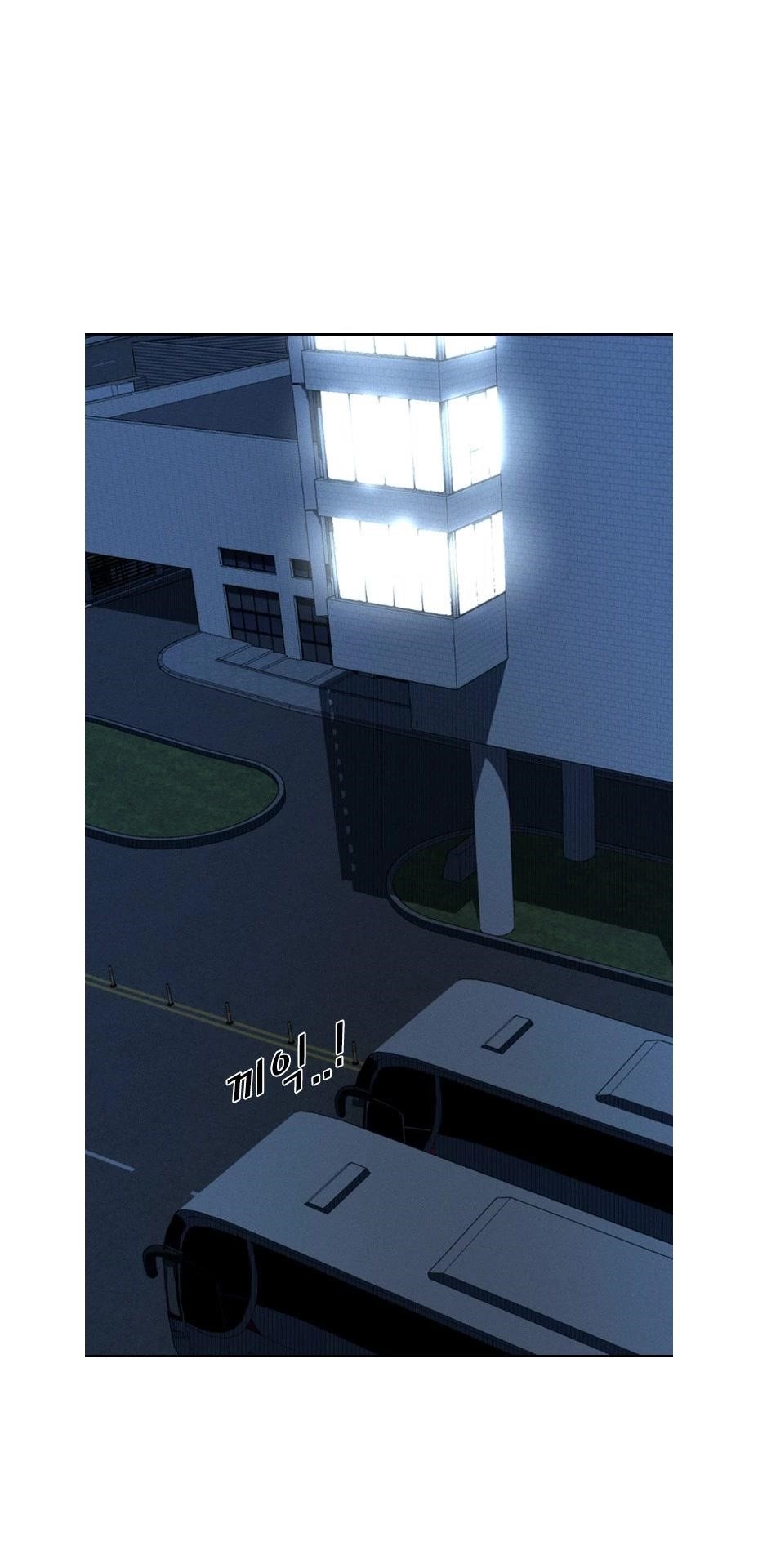 Shark Chapter 157 - Page 17 in English