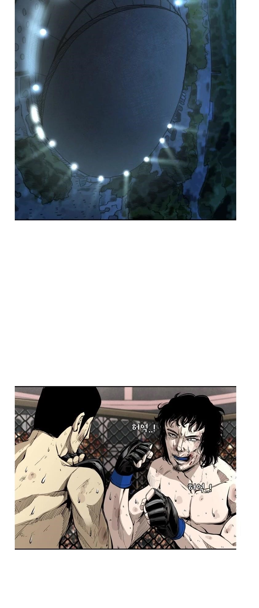 Shark Chapter 157 - Page 5 in English