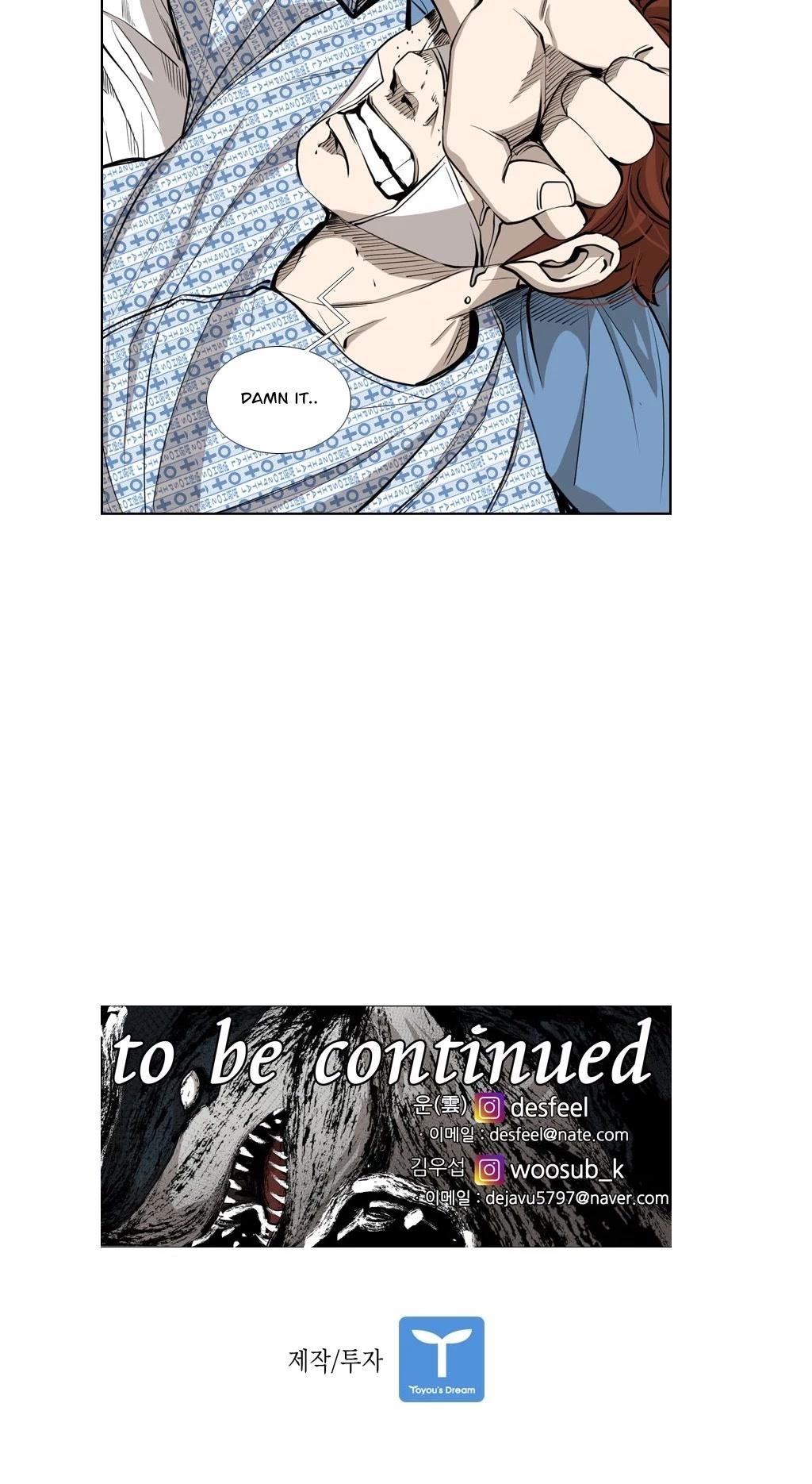 Shark Chapter 157 - Page 53 in English