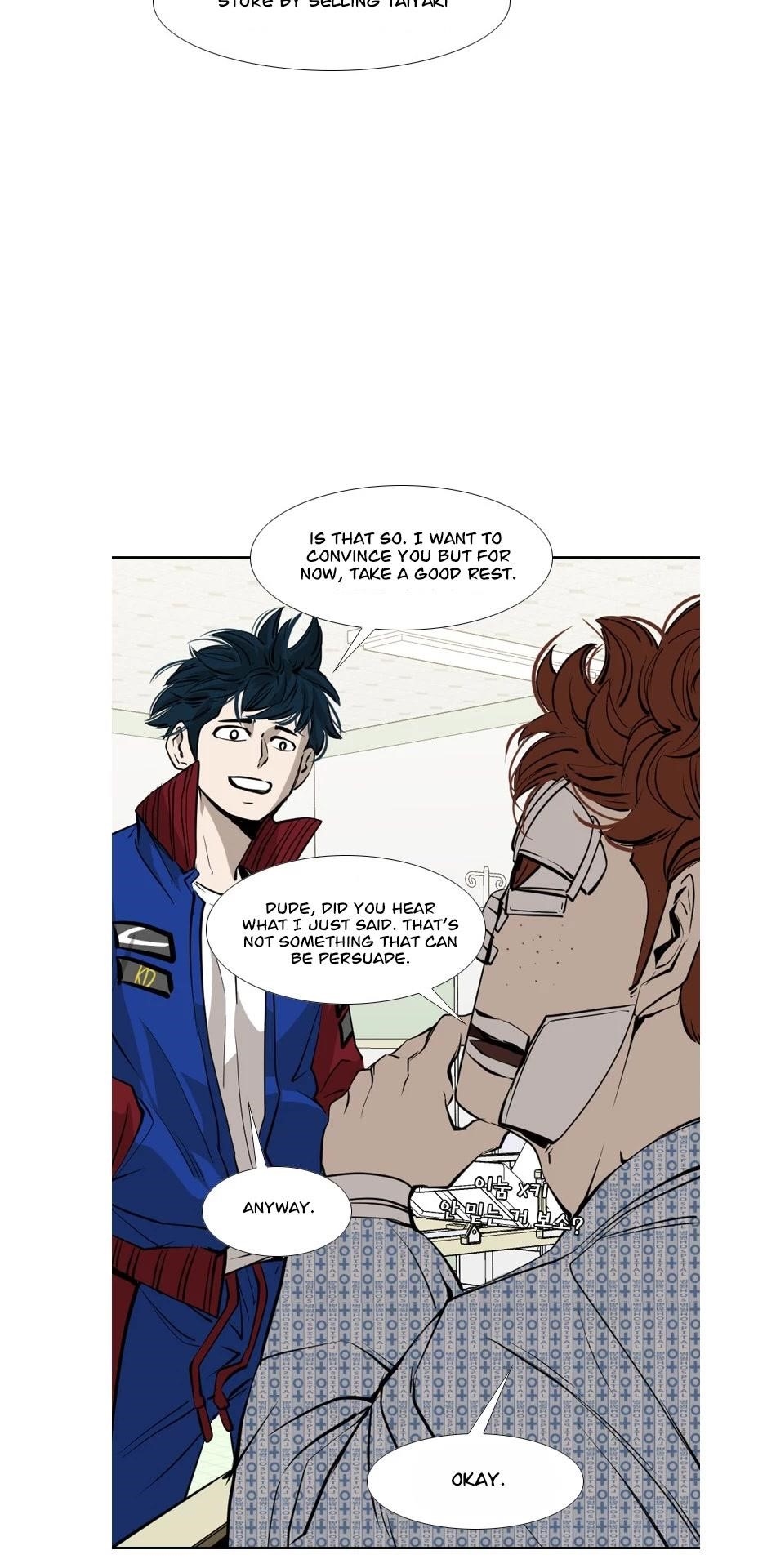 Shark Chapter 158 - Page 26 in English