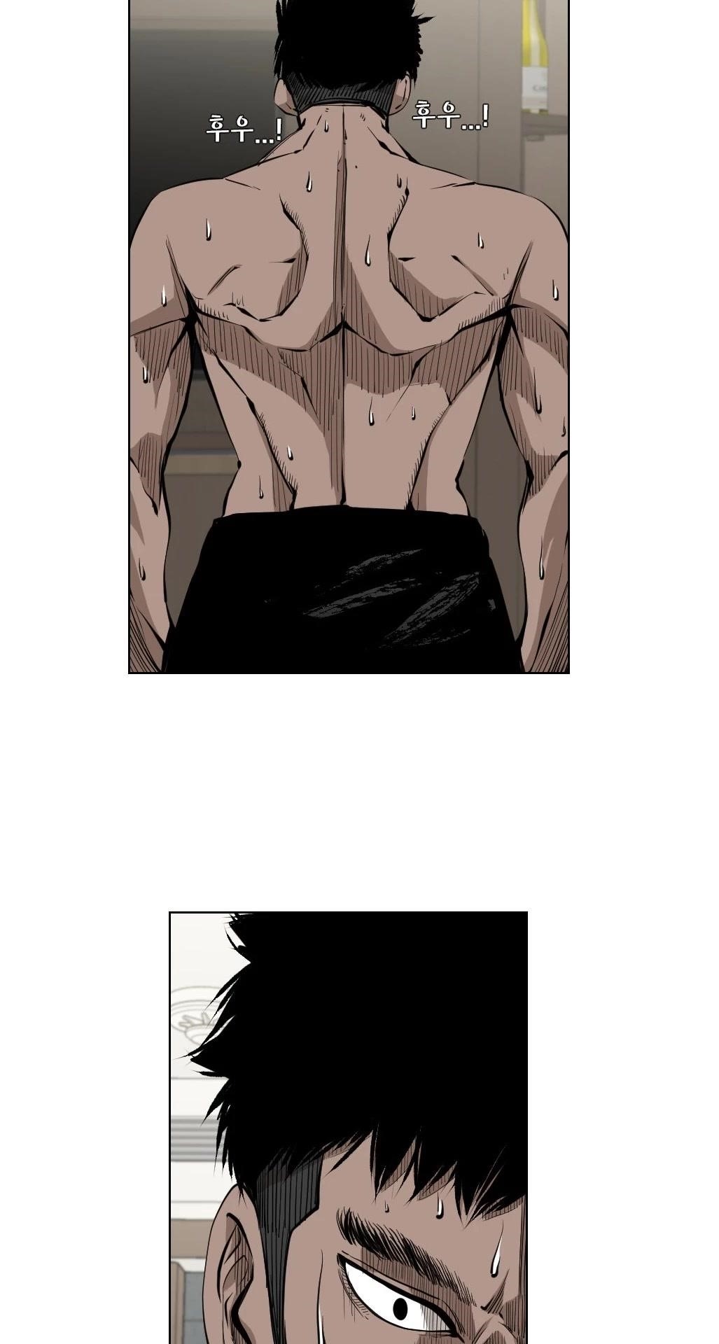 Shark Chapter 158 - Page 42 in English