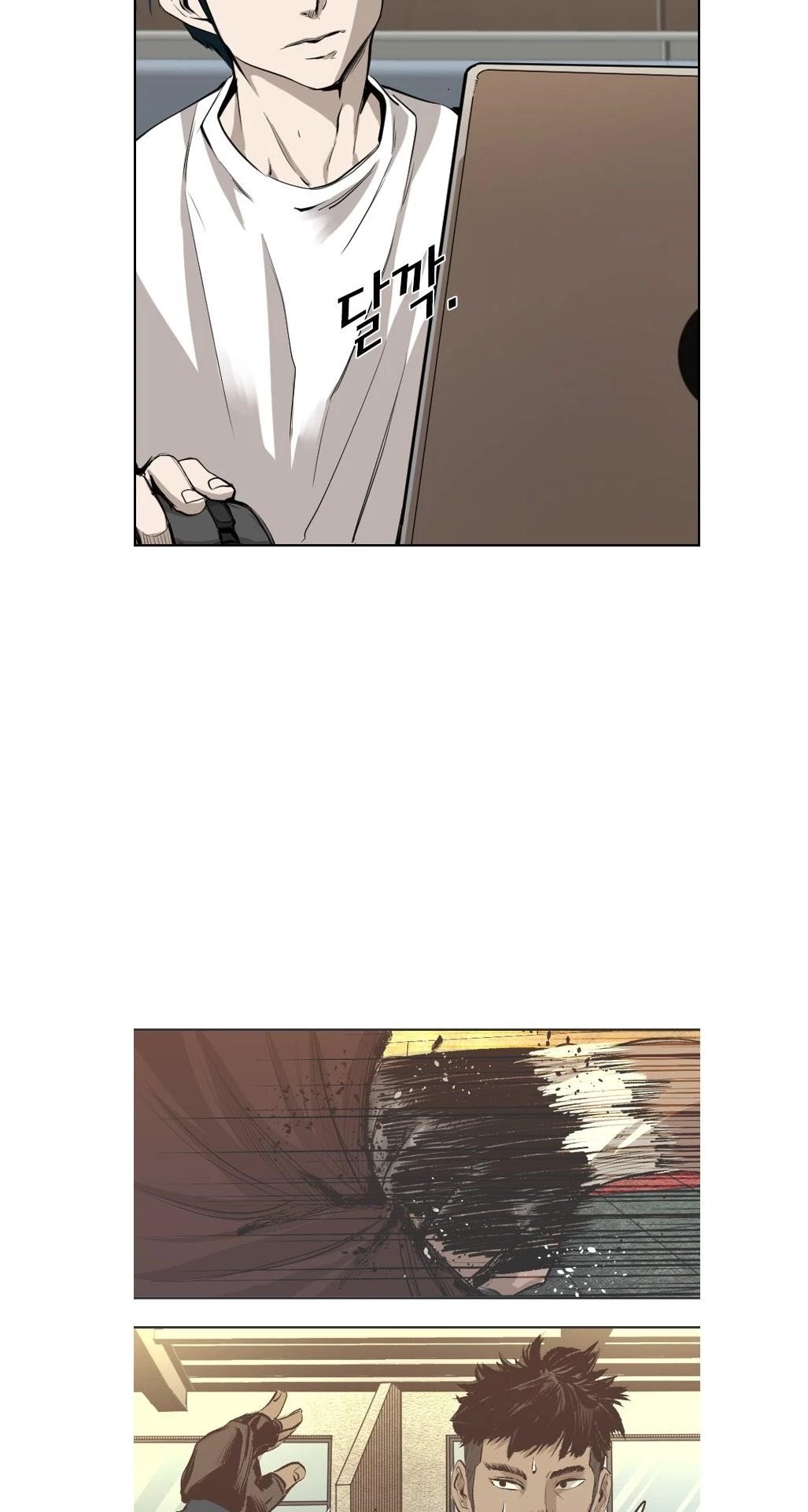 Shark Chapter 159 - Page 16 in English