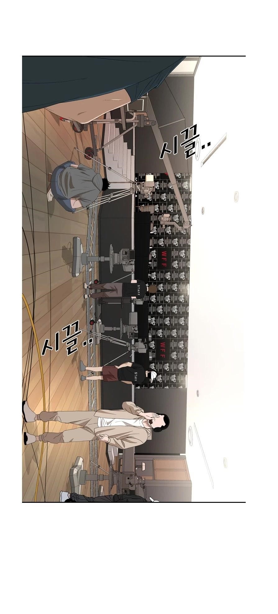 Shark Chapter 159 - Page 48 in English