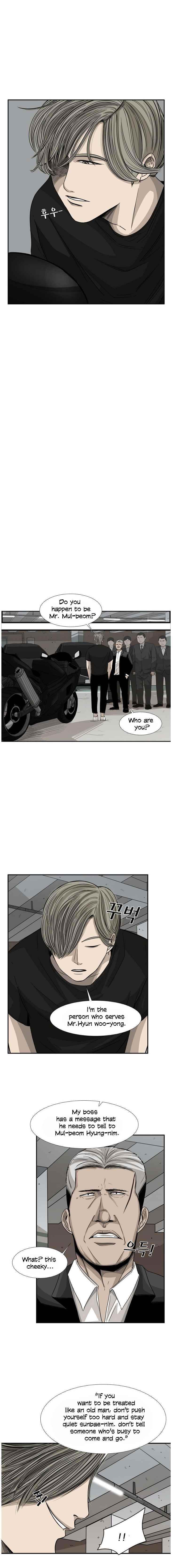 Shark Chapter 25 - Page 12 in English