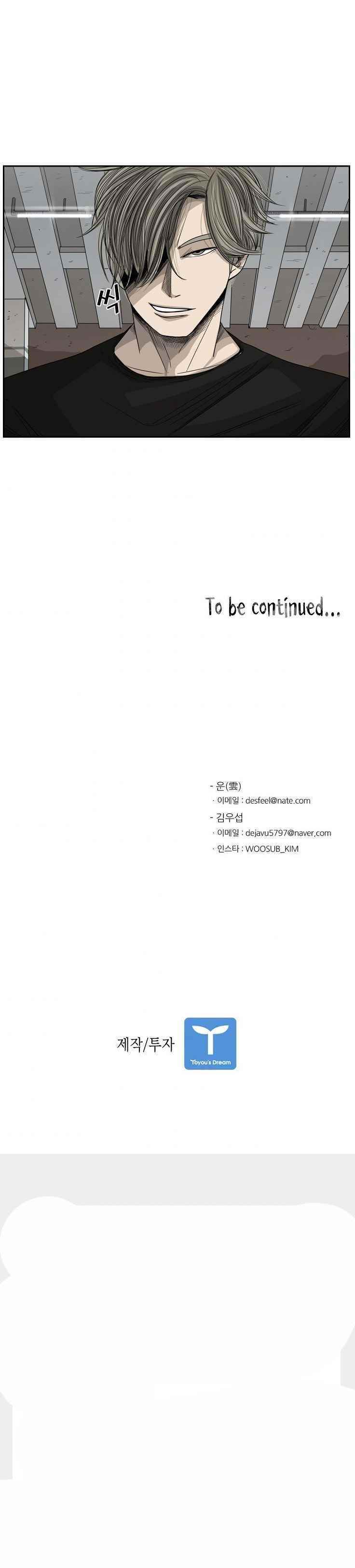 Shark Chapter 25 - Page 15 in English