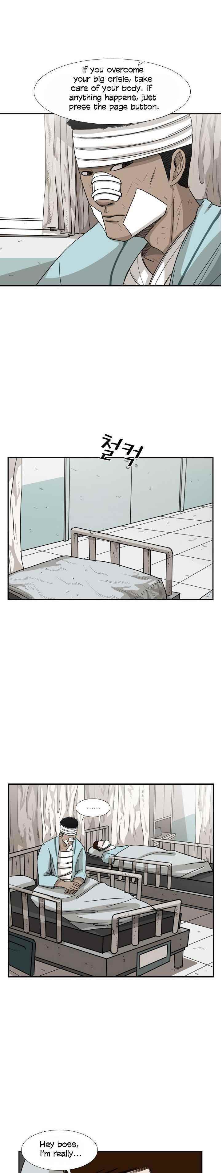 Shark Chapter 25 - Page 5 in English