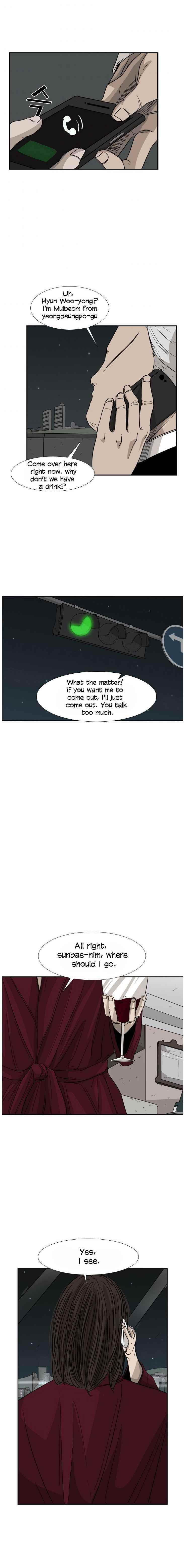 Shark Chapter 25 - Page 8 in English