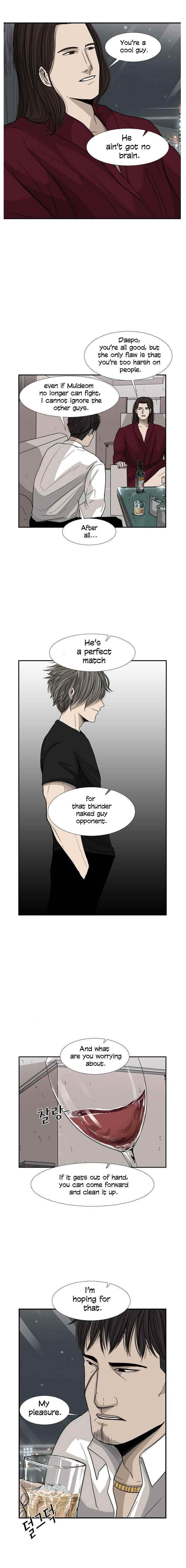 Shark Chapter 26 - Page 12 in English