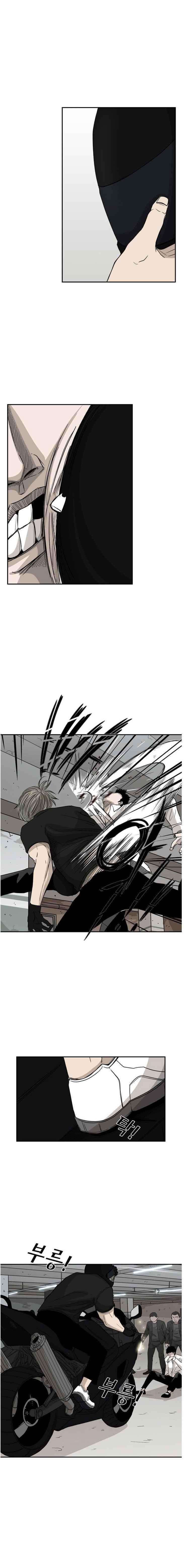 Shark Chapter 26 - Page 5 in English