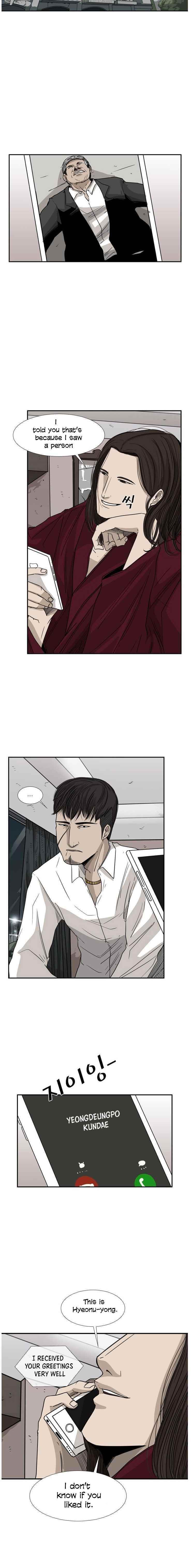 Shark Chapter 26 - Page 7 in English