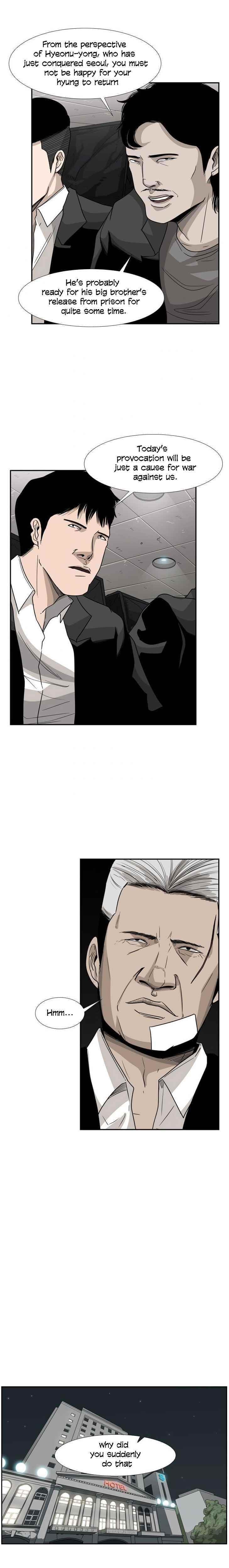 Shark Chapter 27 - Page 3 in English
