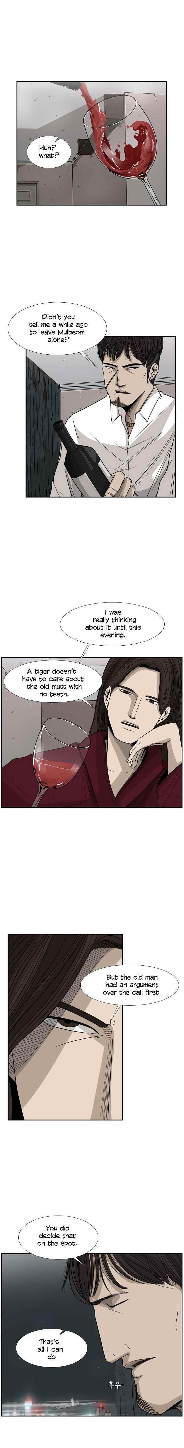 Shark Chapter 27 - Page 4 in English