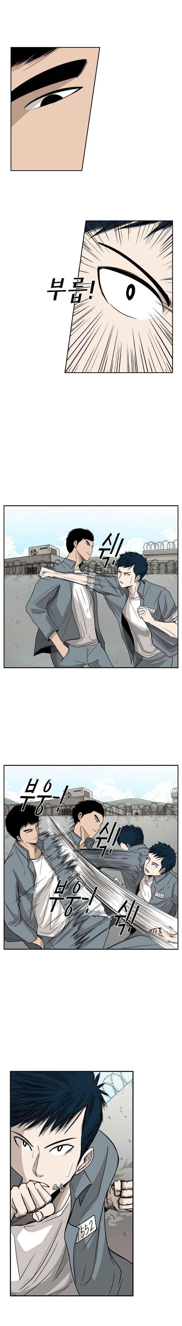 Shark Chapter 28 - Page 17 in English