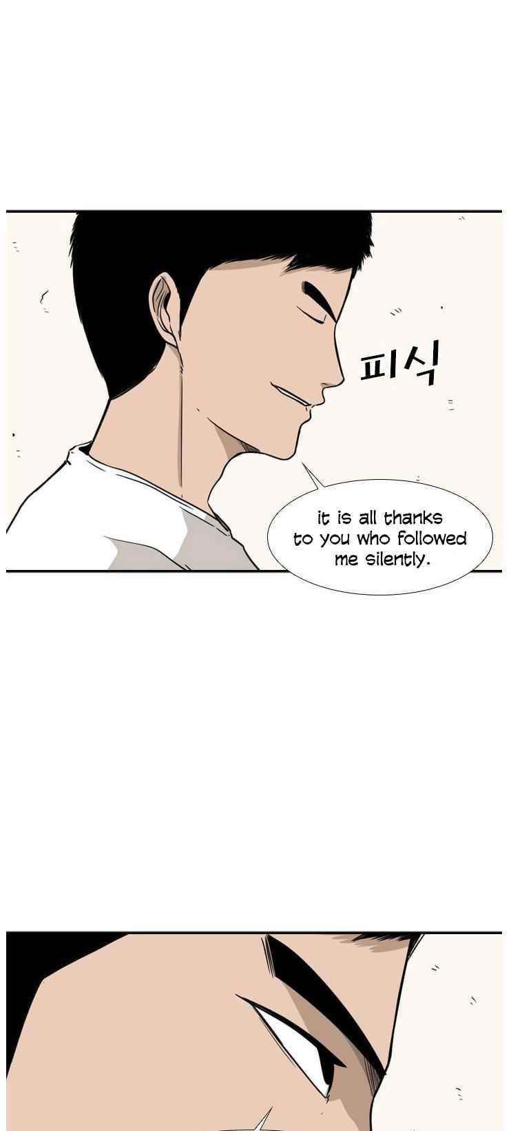 Shark Chapter 29 - Page 12 in English