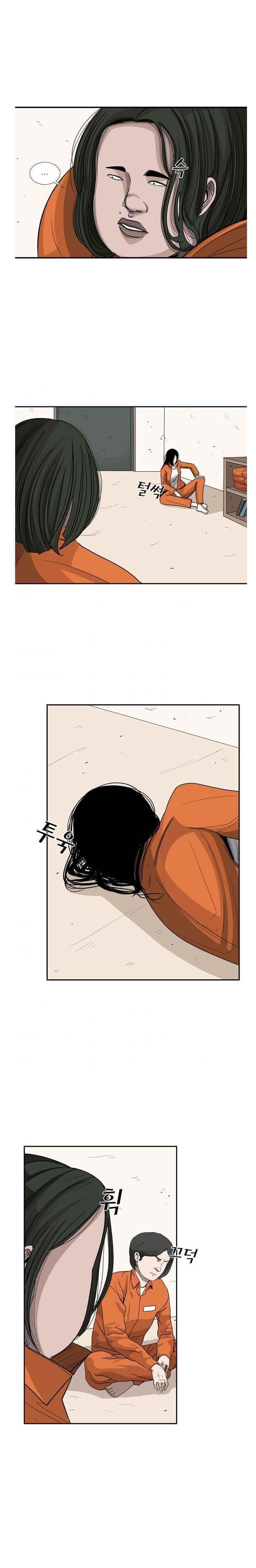 Shark Chapter 33 - Page 10 in English