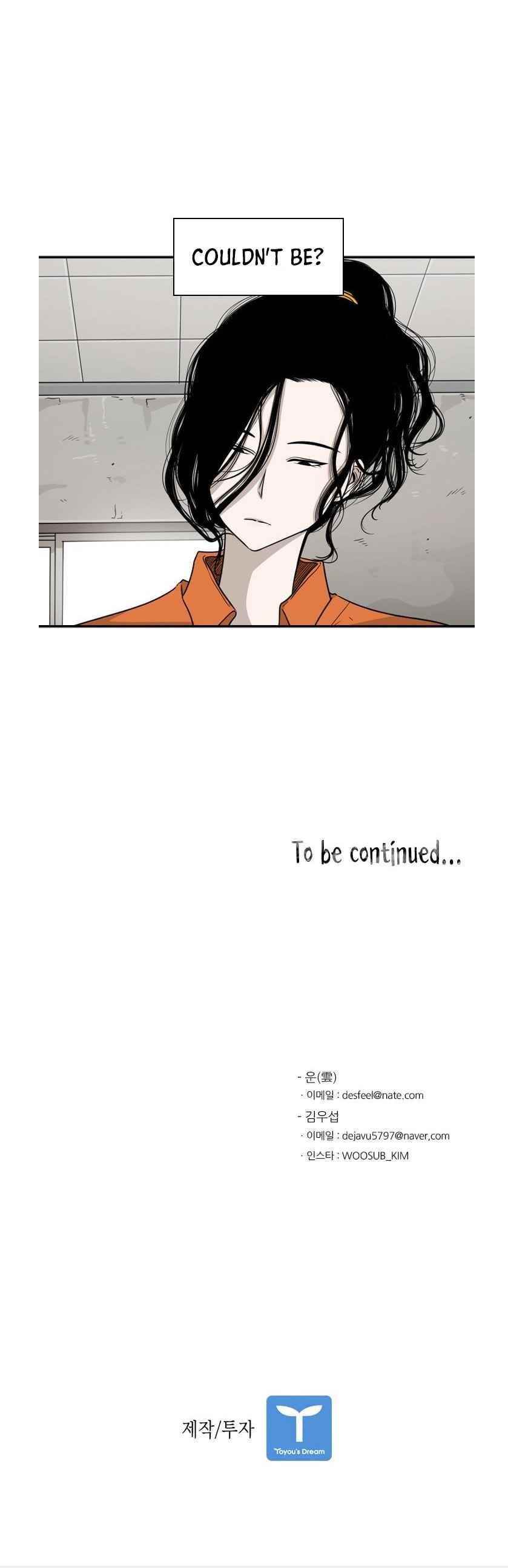 Shark Chapter 36 - Page 18 in English