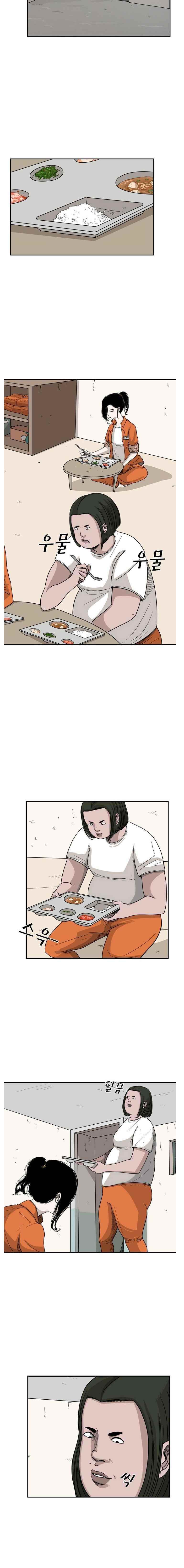 Shark Chapter 37 - Page 8 in English