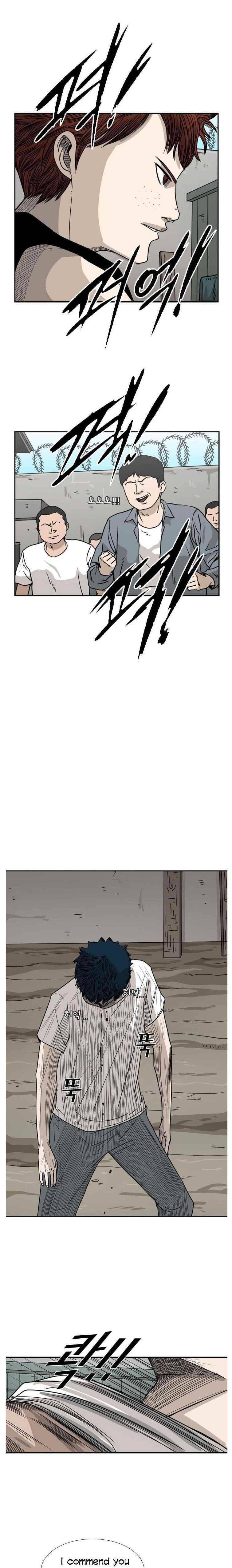Shark Chapter 41 - Page 12 in English