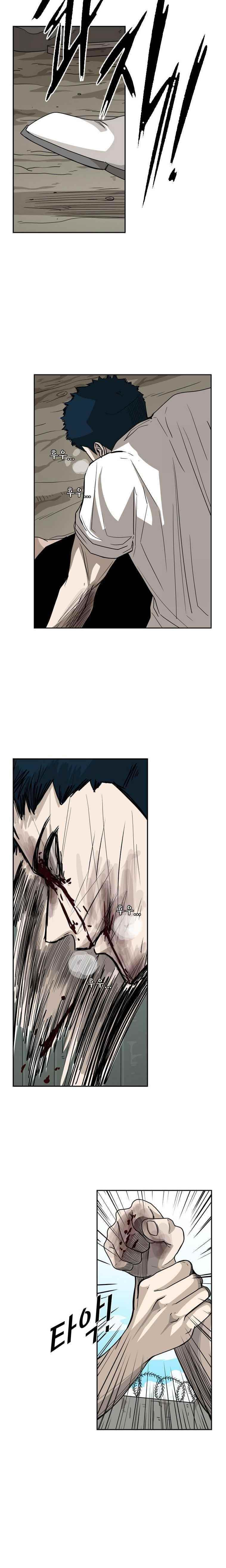 Shark Chapter 41 - Page 23 in English