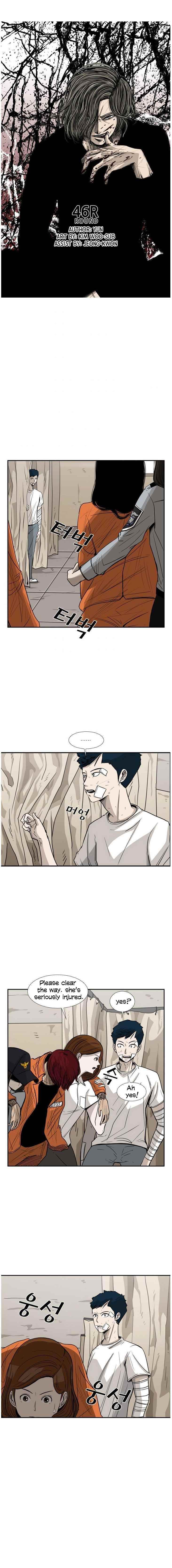 Shark Chapter 46 - Page 3 in English
