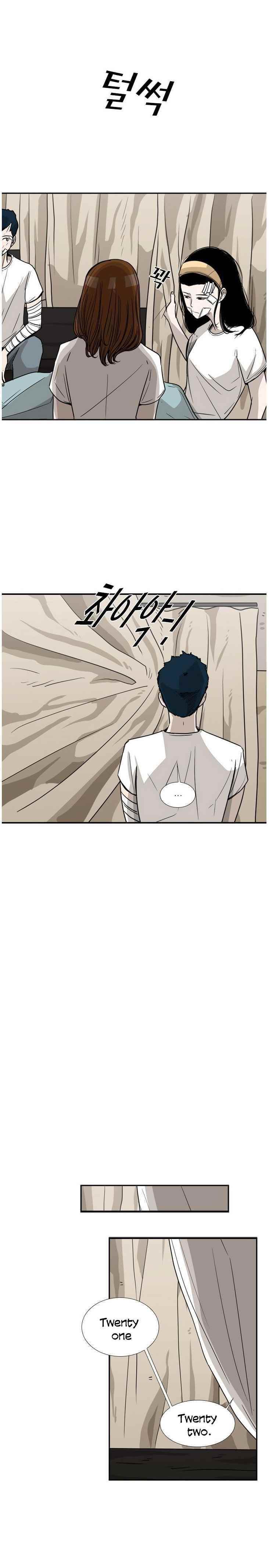 Shark Chapter 46 - Page 5 in English