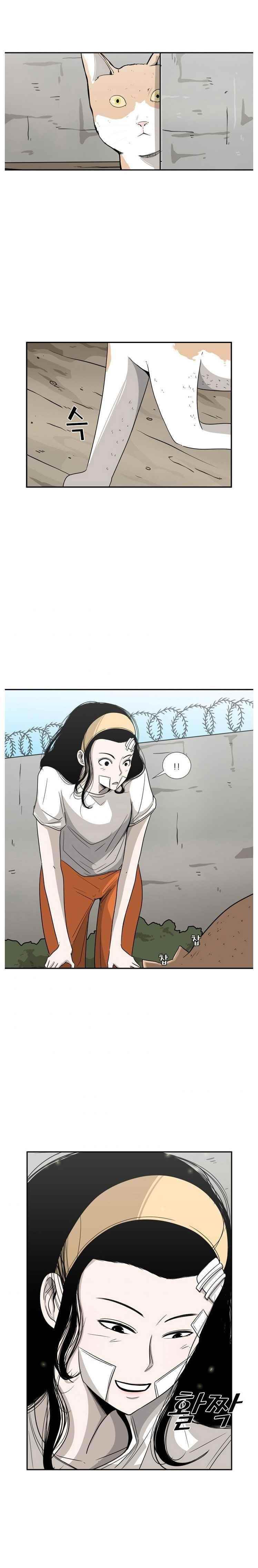 Shark Chapter 47 - Page 15 in English