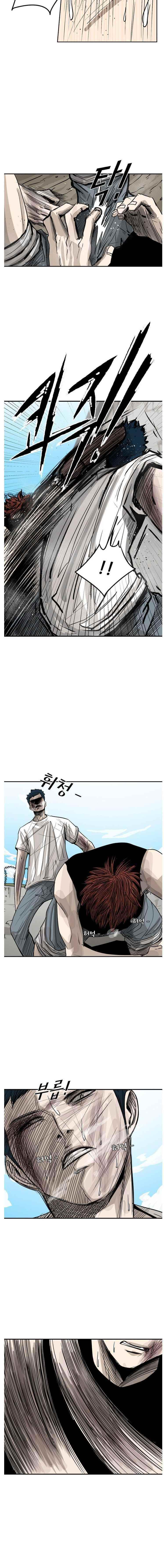 Shark Chapter 52 - Page 6 in English